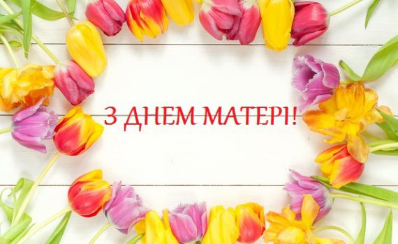 «  Я візьму той рушник…»
